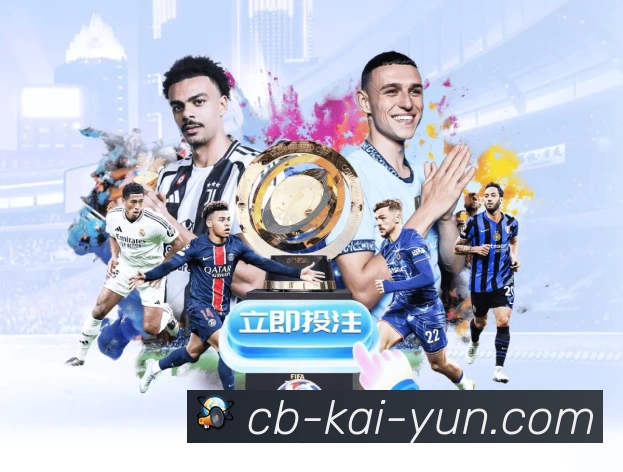 体育平台欢迎图